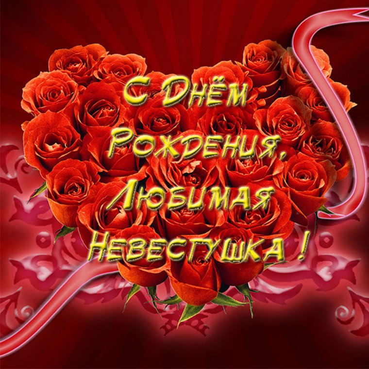 Букет роз для свекрови