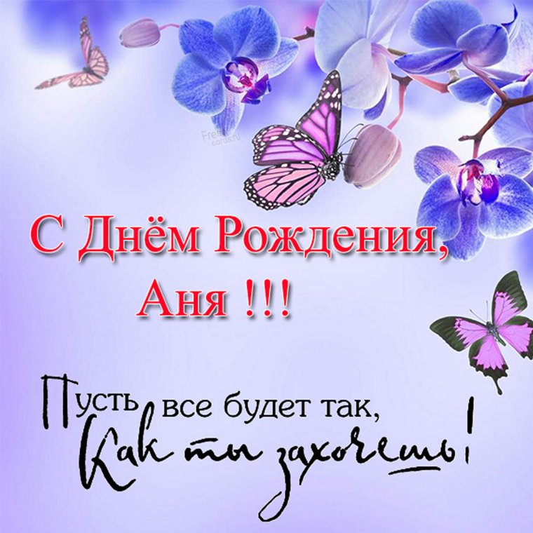 С днём рождения Ксения