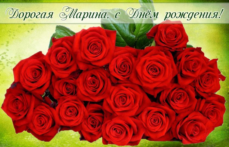 С днём рождения Анюта