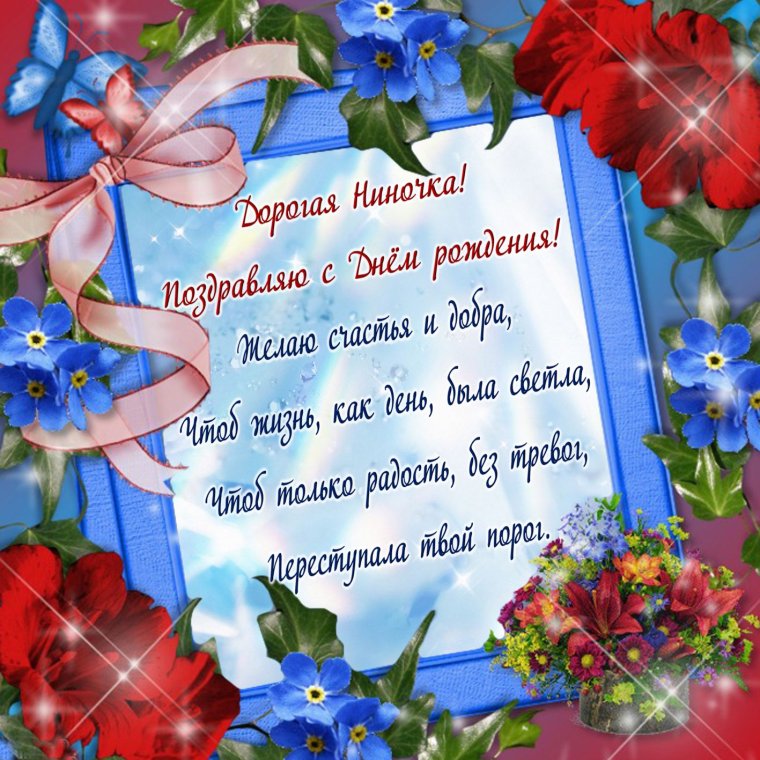 Аня с днем рождения прикол