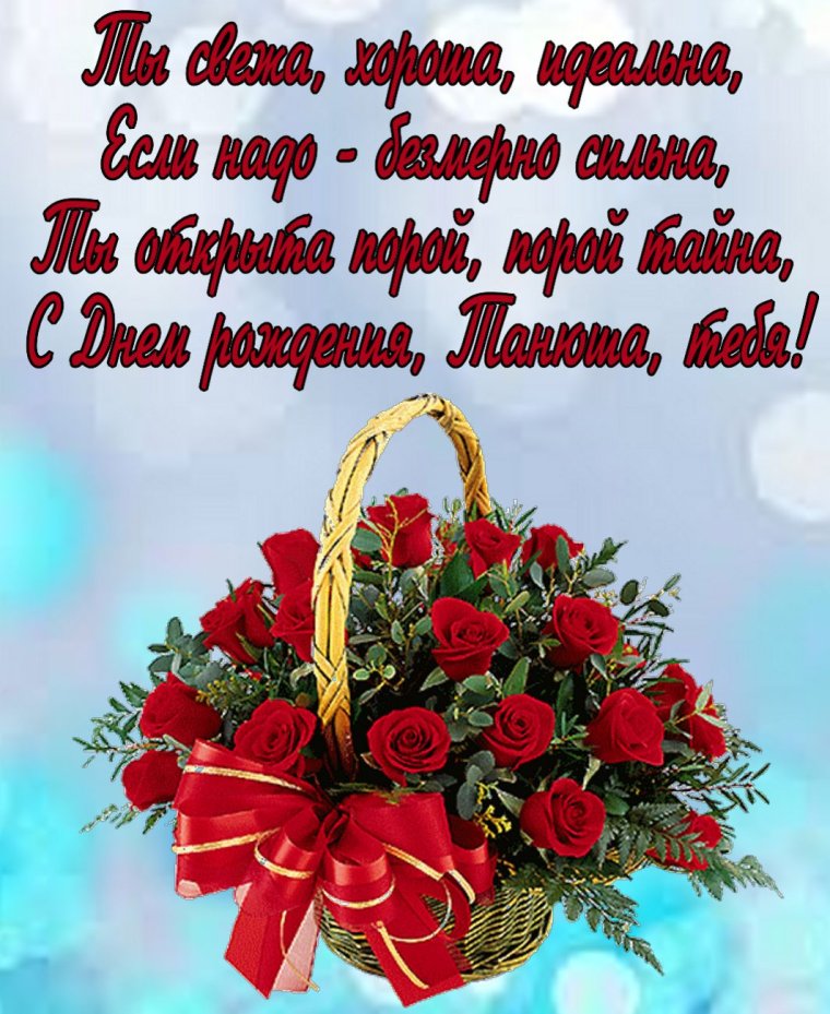 С днём рождения Ксения