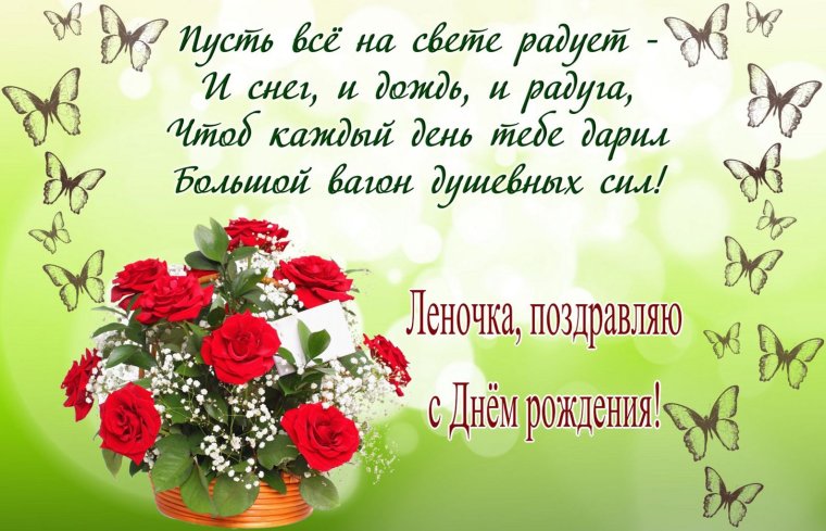 Анюта с днем рождения нежные