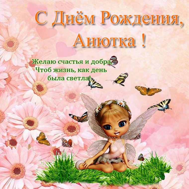 С днём рождения Вика открытки