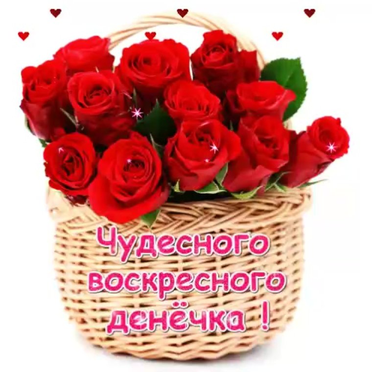 Доброе утро стихи