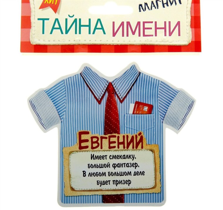 Открытка с машиной