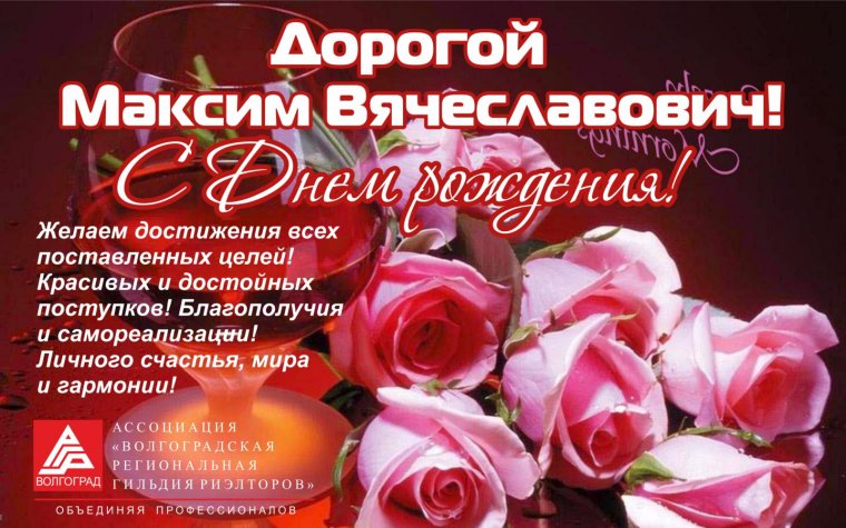 Поздравления с теплым Алексеем