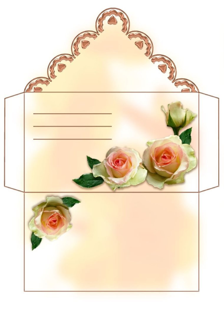 Красивый конверт