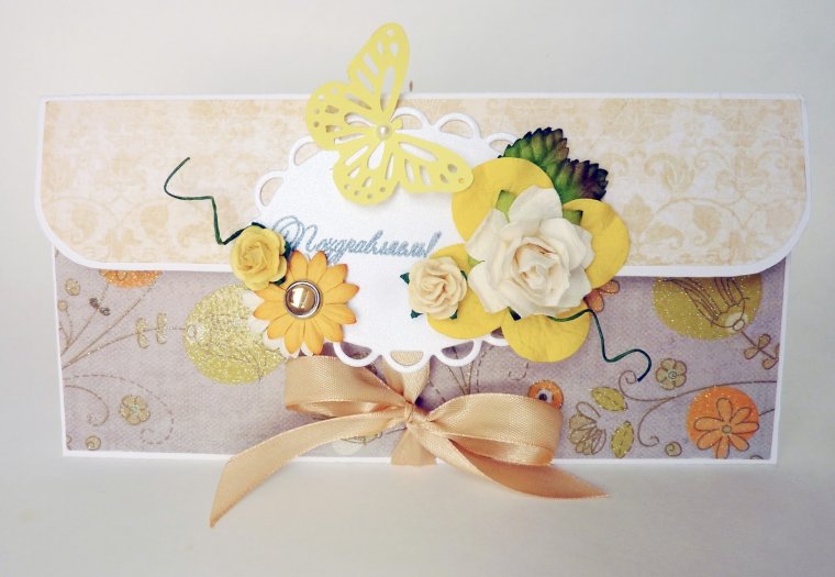 Открытка конверт с днем рождения оригинальные