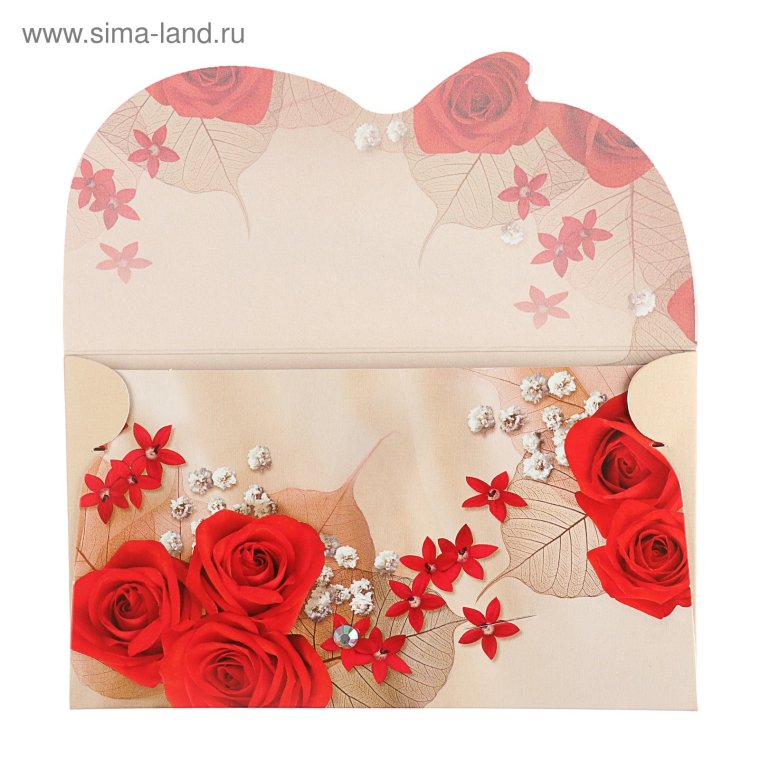 Конверт для денег