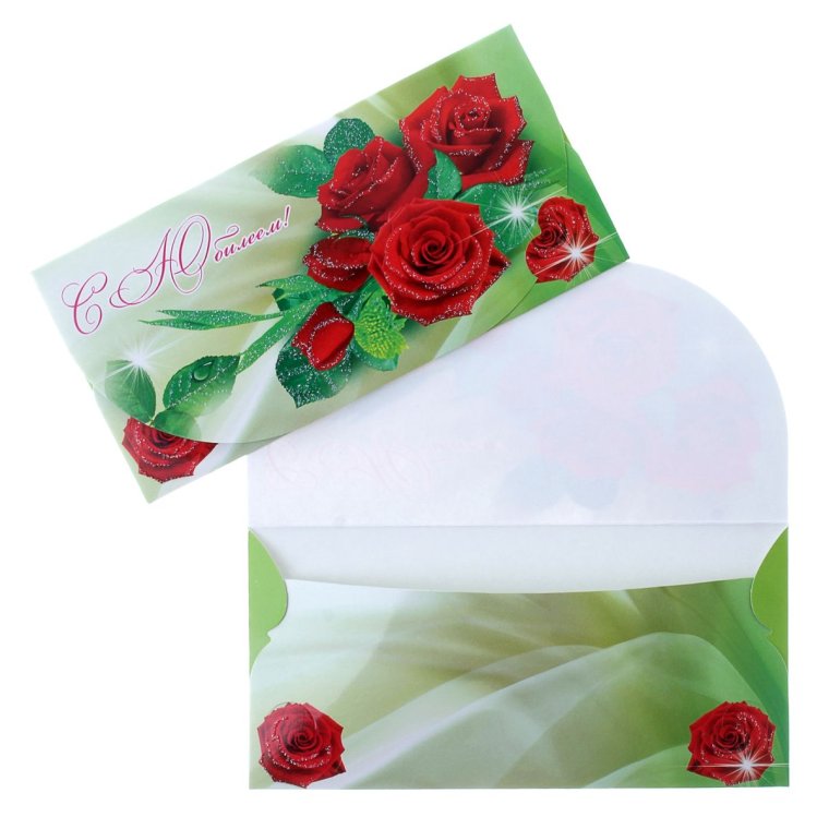 Конверт под деньги