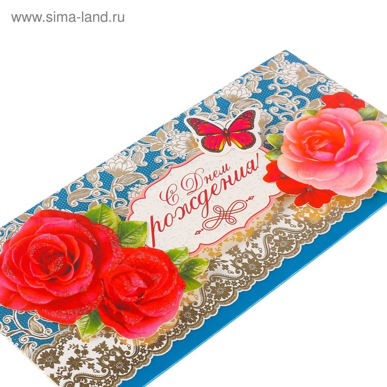 Деньги на ковре