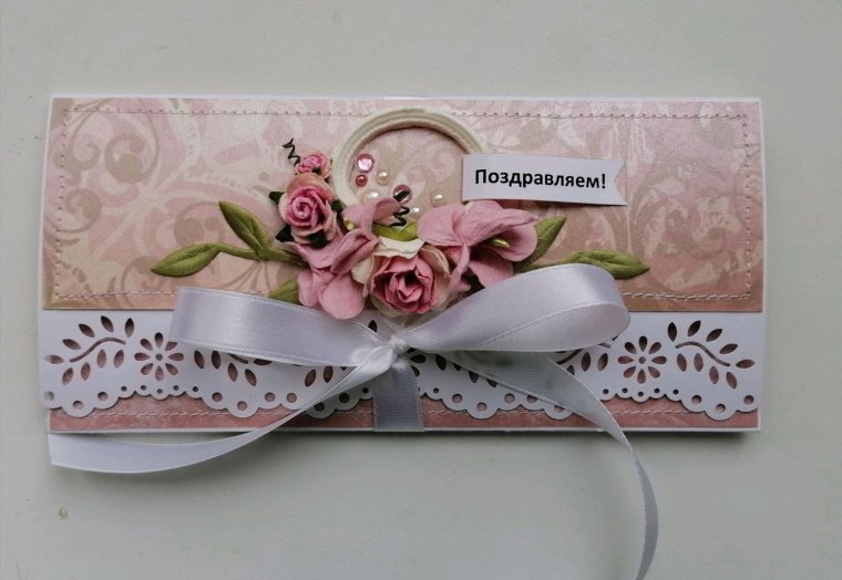 Конверт подарочный