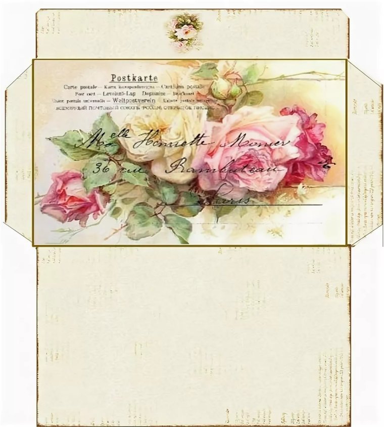 Макет подарочного конверта