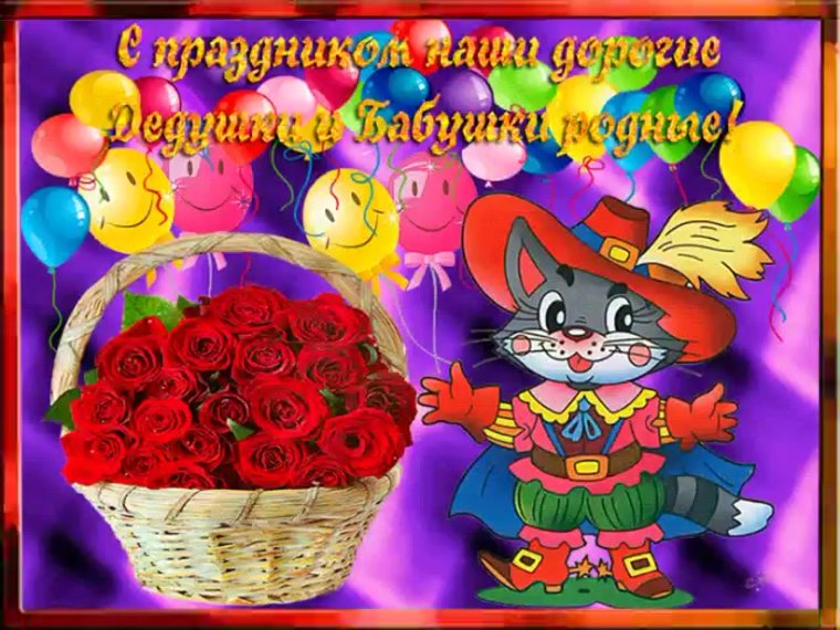 Поздравления с днём рождения внучки