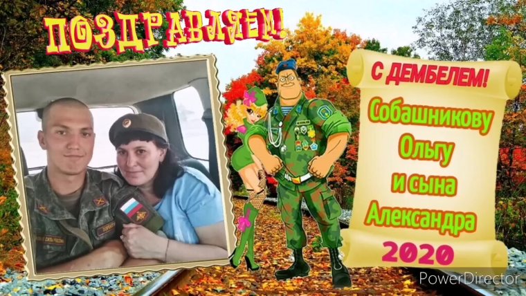 Украсить квартиру к дембелю