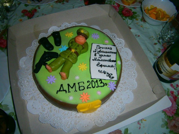 Дембельские сигареты