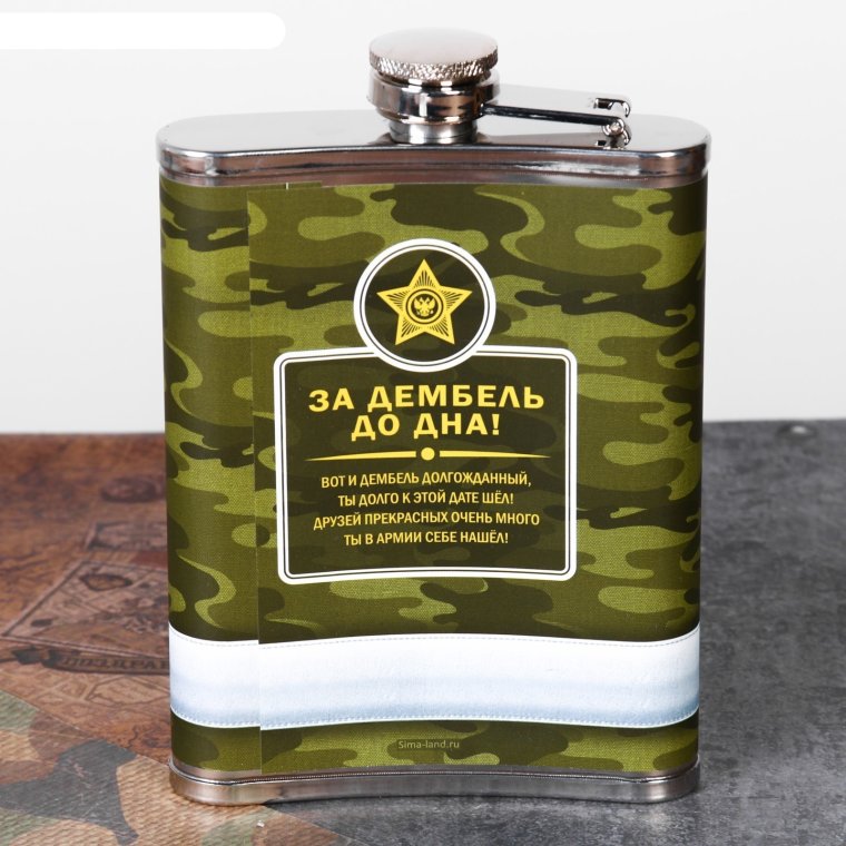 Открытки с дембелем прикольные