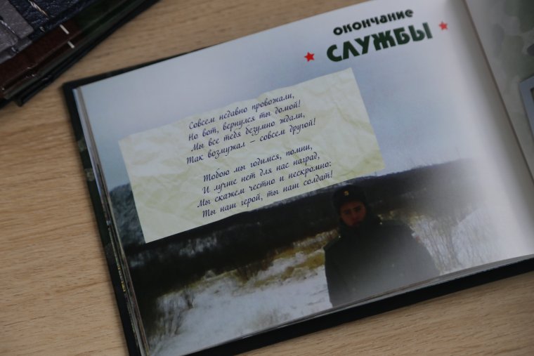 Стихи в армейский альбом