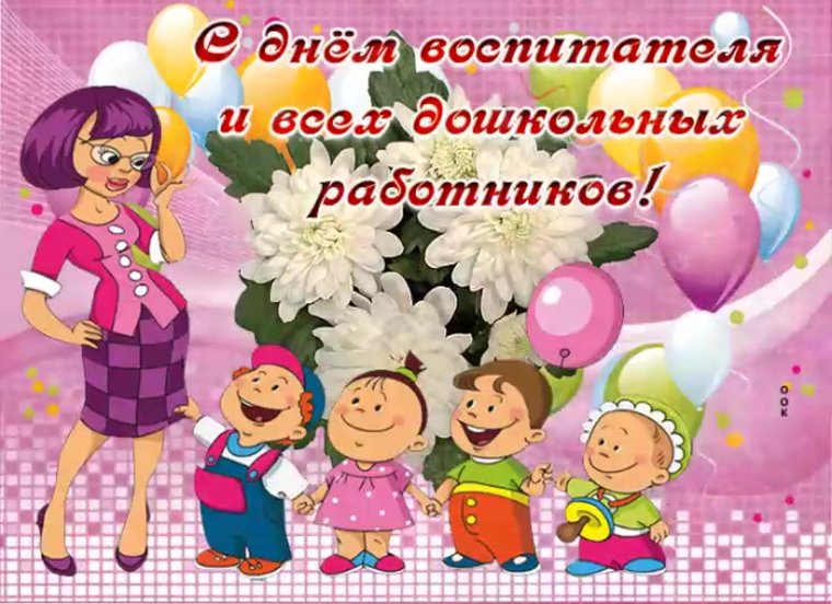 Обертка для шоколада детский сады