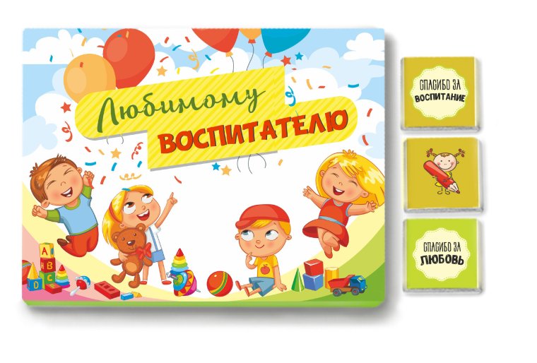 Медаль воспитателю детского сада