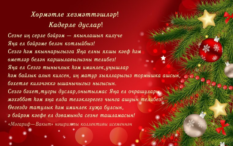 Снегурочка открытка