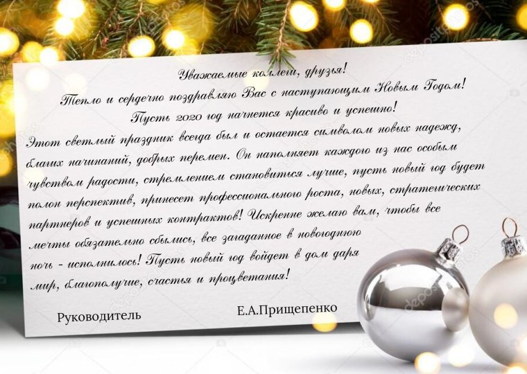 Новогодний фон для видеомонтажа