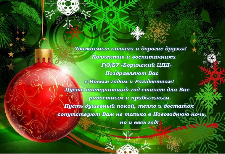 Дед Мороз на тройке лошадей