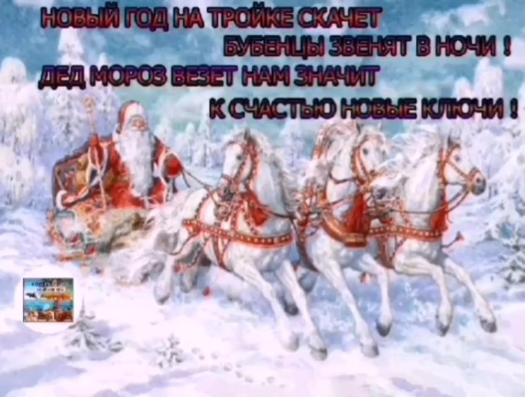 Гозизонтальные открытки сновым годом