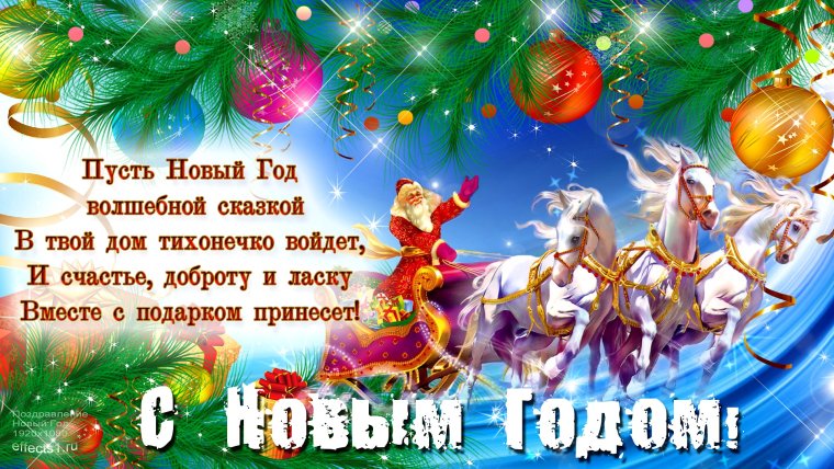 Открытки с новым годом 1986 года
