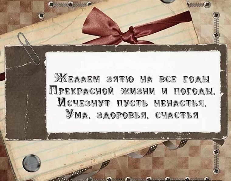 Поздравление с 23 февраля папе