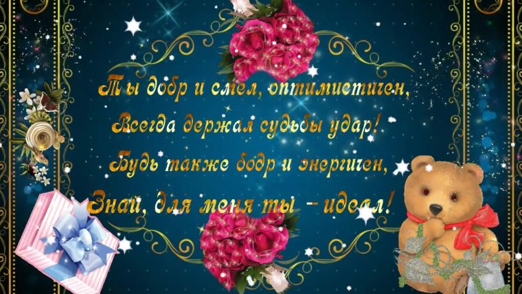 Стих любимому папе