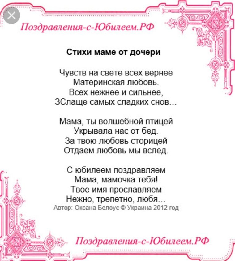 С днем рождения папочка и муж