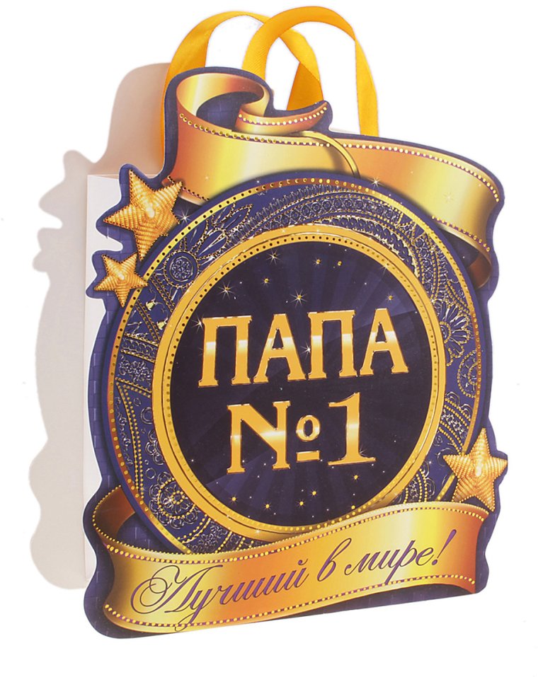 Стих папе на день рождения