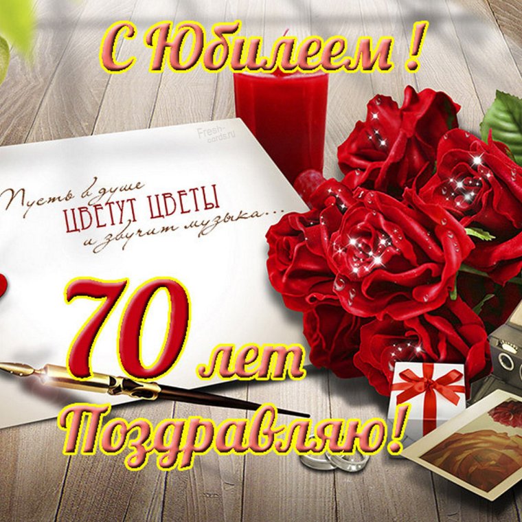 С юбилеем женщине