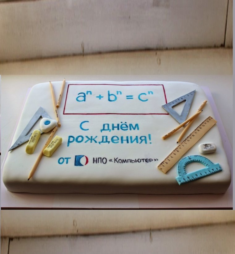 С днём рождения Марина