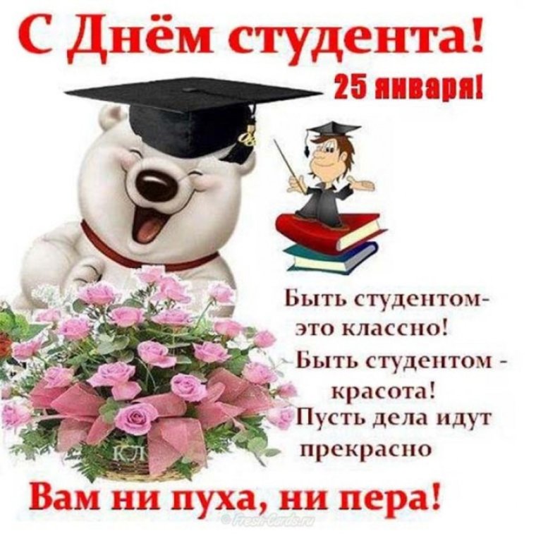 Поздравления с днём рождения мужчине красивые