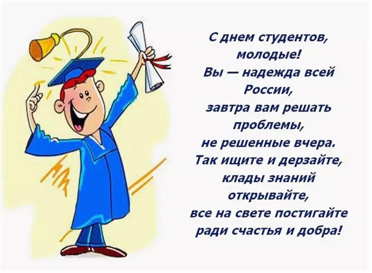 С днем медицинского работника
