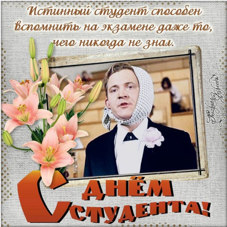 Смешные поздравления с днем рождения
