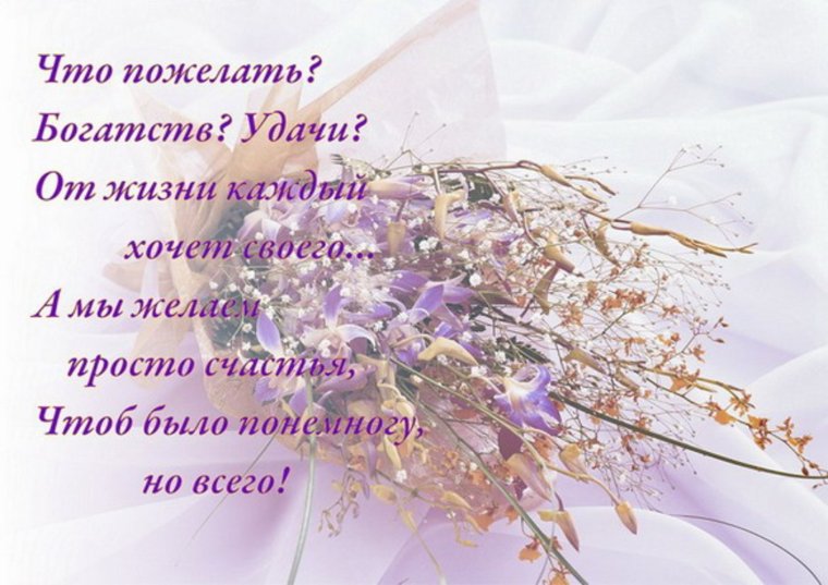 С днем рождения
