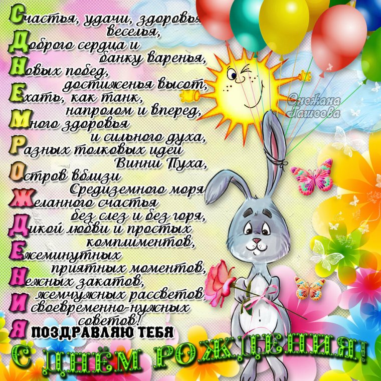 С днём студента поздравления прикольные