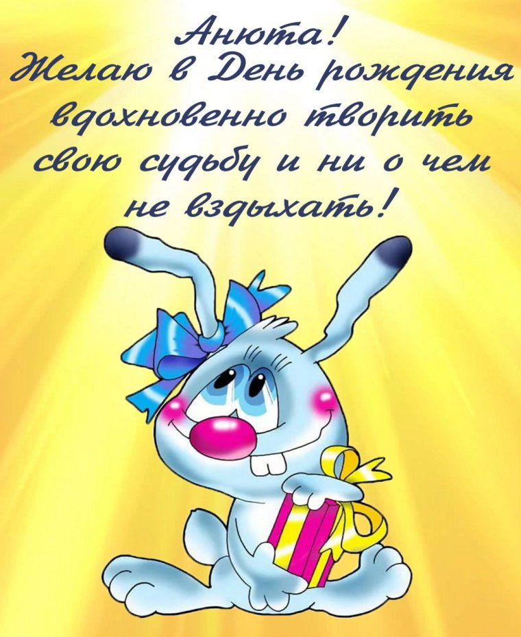 Поздравление с днё студента