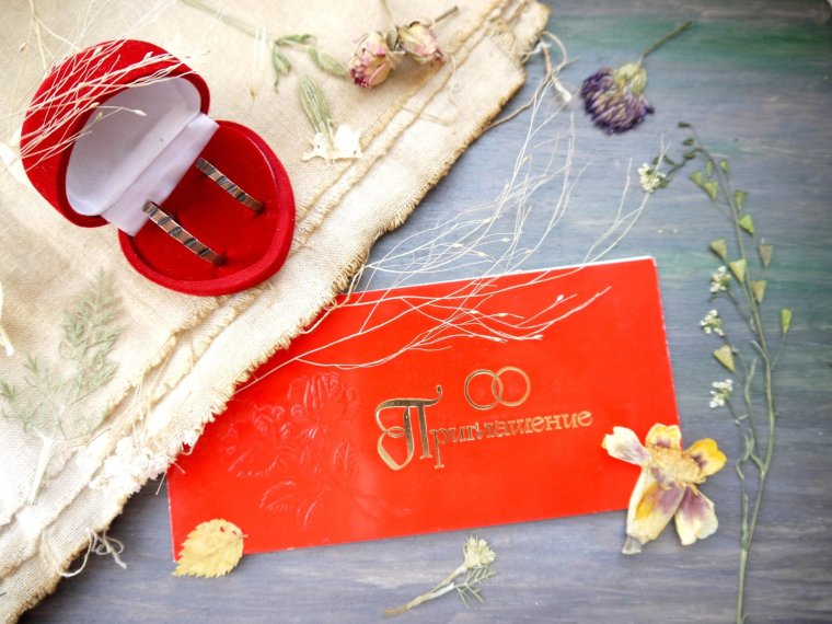 С днем свадьбы!