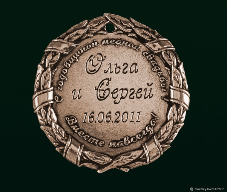 Свадебные цветы