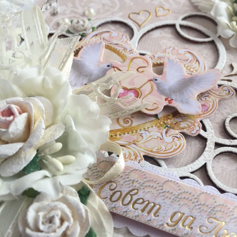 Поздравление с годовщиной свадьбы