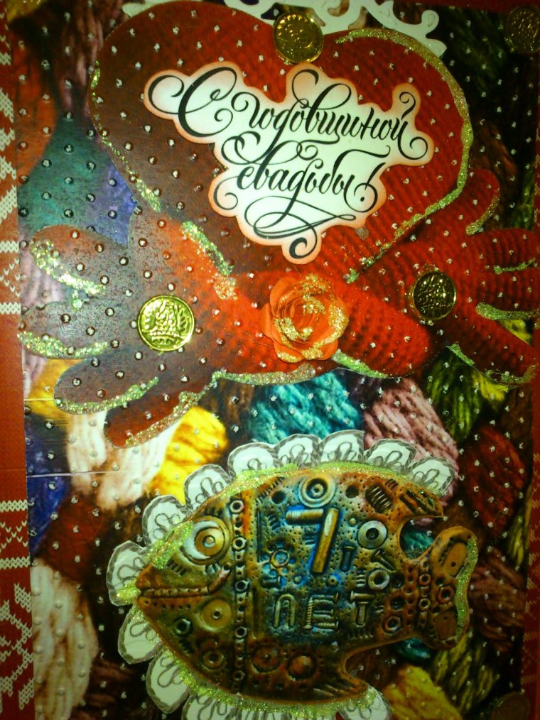 32 Года свадьбы поздравления