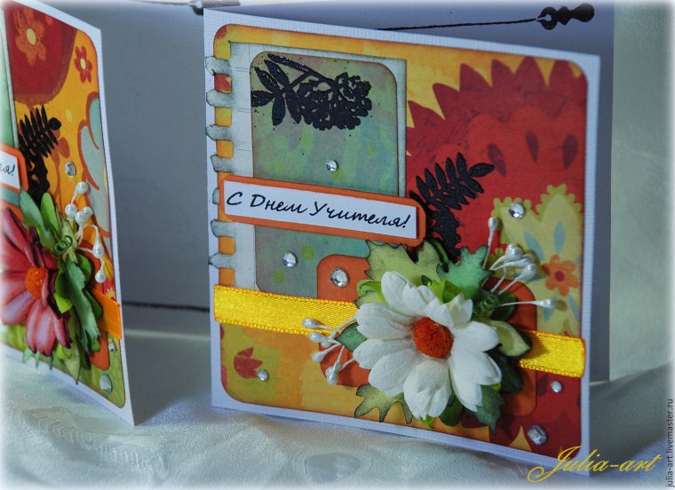 Открытка учителю истории