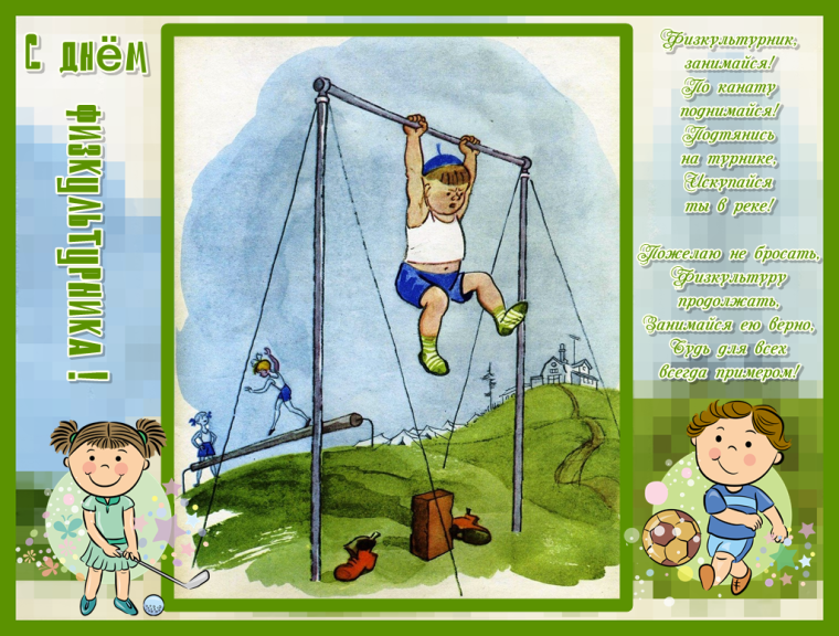 Футболка учителю