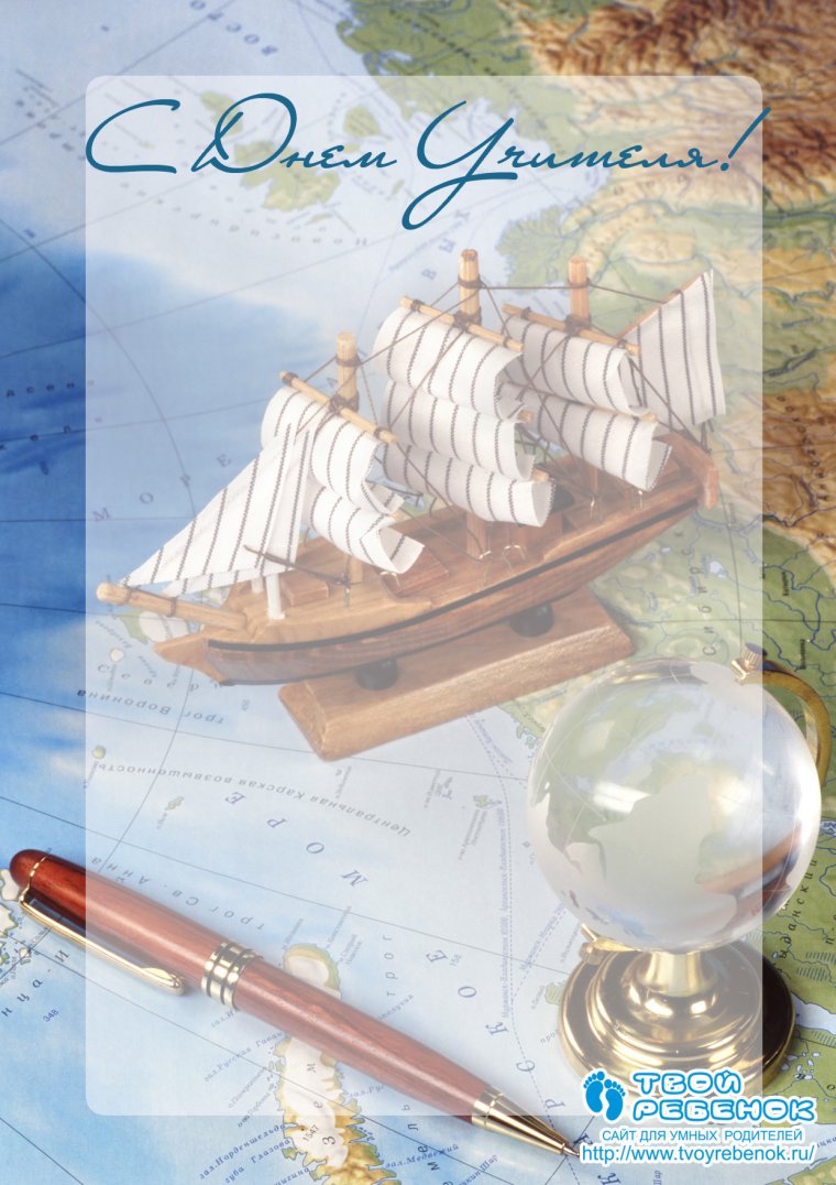 Красивый спортивный фон для презентации