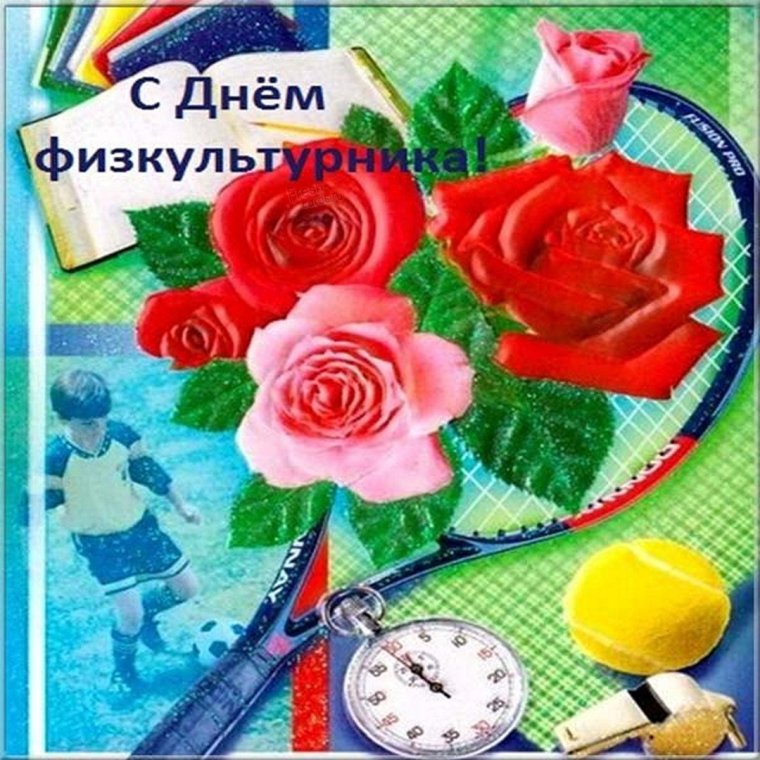 Украшения для открытки на день учителя