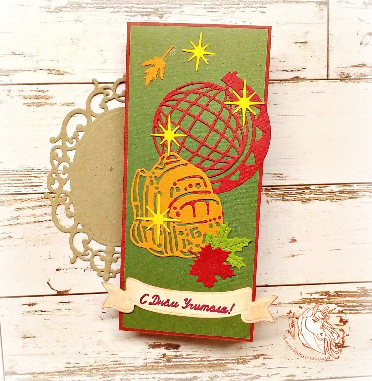 День физкультурника футбол